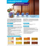  สีย้อมไม้สูตรน้ำเบเยอร์ Aqua WoodStain สีใส (G-7900) เงา 1 กระป๋อง