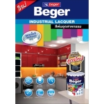 สีพ่นอุตสาหกรรม เบเยอร์ Industrial Lacquer สีขาว (IL-900) เงา 1 แกลลอน