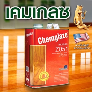 เคมเกลซ โพลียูรีเทน Z051 ชนิดเงา ภายใน ทนUV (สีใส)