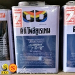 ดีดี โพลียูเรเทนชนิด A B สองส่วนผสม DD POLYURETHANE