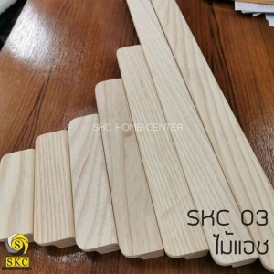 มือจับตู้เฟอร์นิเจอร์ไม้แอช SKC 03 - 5 cm ไม้จริง ไม่ทำสี