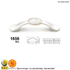 มือจับเฟอร์นิเจอร์ (SKC 1656-96WJ)