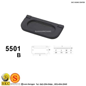 มือจับเฟอร์นิเจอร์ (SKC 5501-64B)