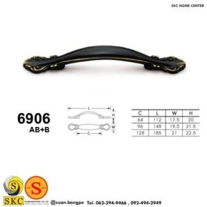 มือจับเฟอร์นิเจอร์ (SKC 6906-64AB+B)