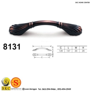มือจับเฟอร์นิเจอร์ (SKC 8131-128)