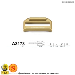 มือจับเฟอร์นิเจอร์ (SKC A3173)