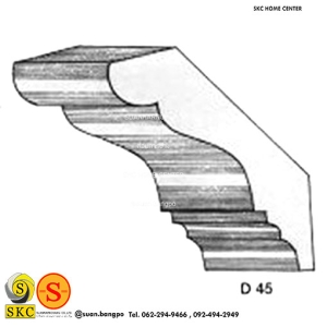 ไม้คิ้ว ไม้บัว ตกแต่ง no. D45 (ขนาด 4“)