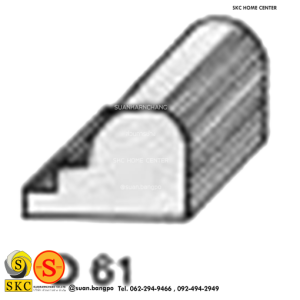 ไม้คิ้ว ไม้บัว ตกแต่ง no. D61 (ขนาด 3/4“)